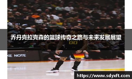 九游体育.九游体育官网入口