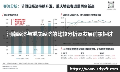 九游体育.九游体育官网入口